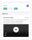 Анкета проститутки Дарья - метро Ломоносовский, возраст - 24