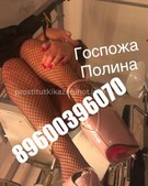 Анкета проститутки Эвелина - метро Лефортово, возраст - 29