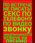 Анкета проститутки Екатерина - метро Тверской, возраст - 30