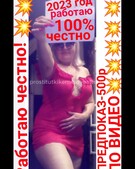 Анкета проститутки Зита - метро Южнопортовый, возраст - 30