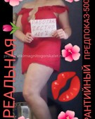 Анкета проститутки Виктория - метро Хорошевский, возраст - 30